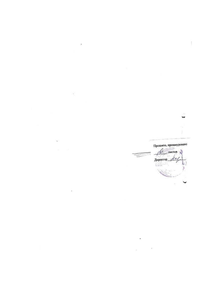 Page 00007